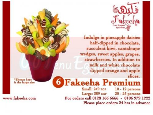 Fakeeha online menu