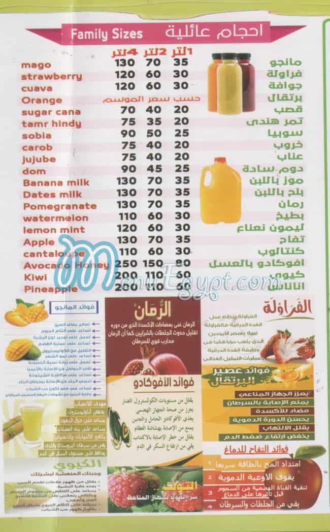 Family  Fruit menu