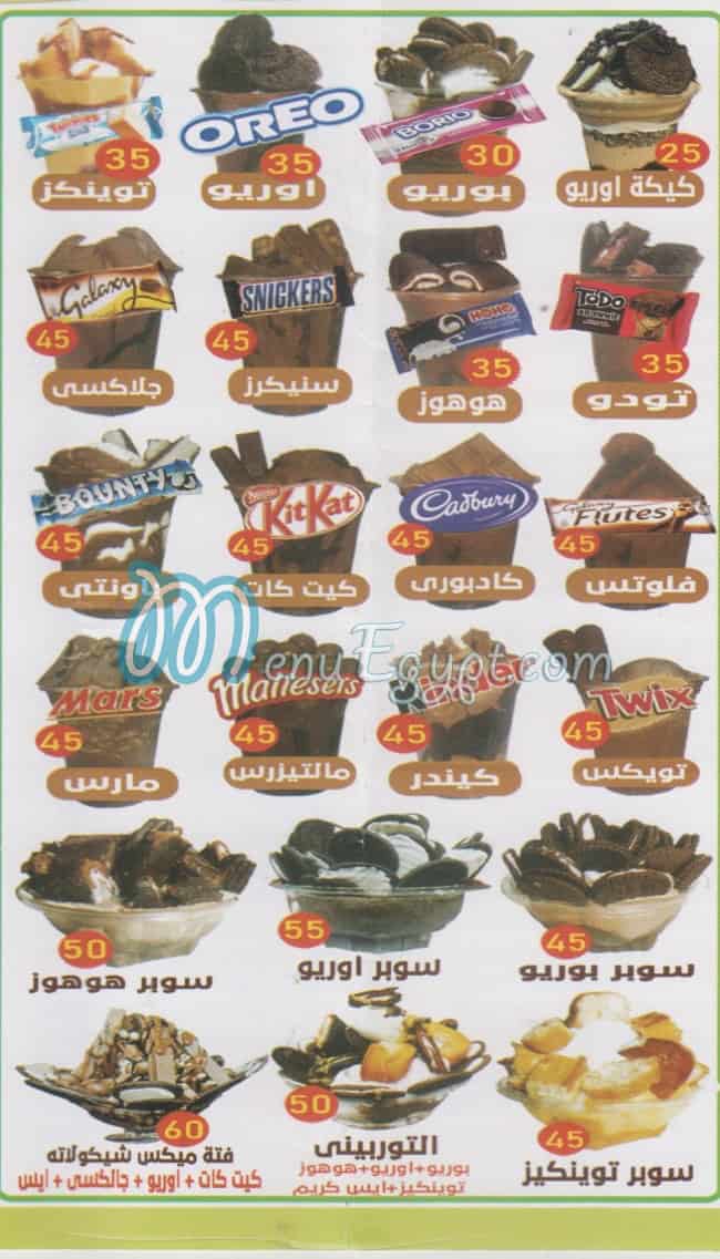 Family  Fruit menu Egypt