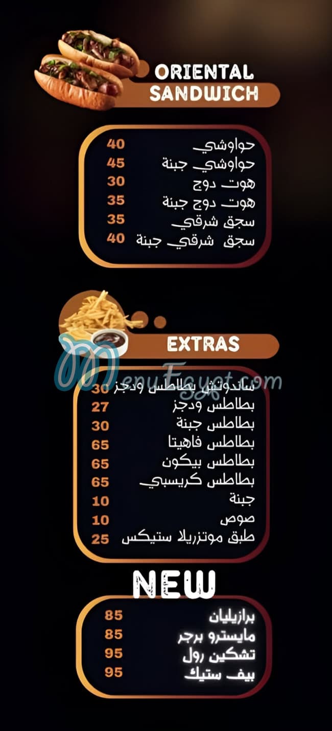 Famous Burger egypt