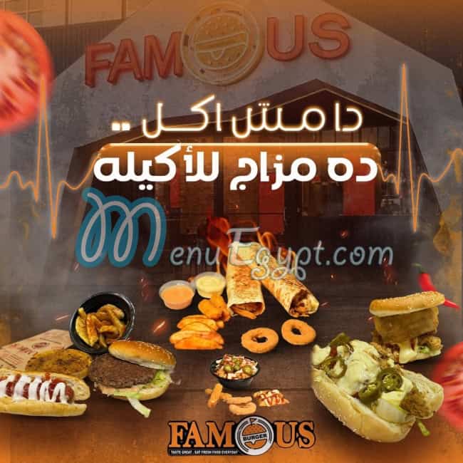 Famous Burger delivery