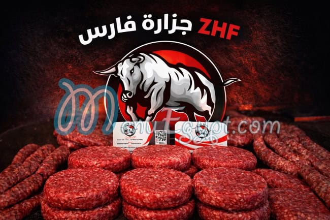 فارس بورسعيد مصر الخط الساخن