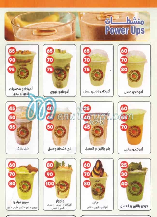 Farghaly Malk El Mango menu prices