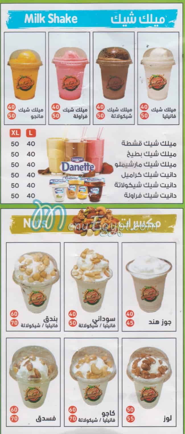 farghaly Molok El Frish menu Egypt 9