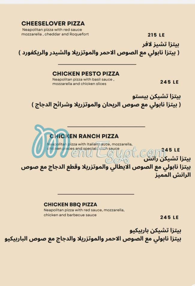 Menu delivery - hotline - Farina Italian Restaurant - ghamra | منيو ...