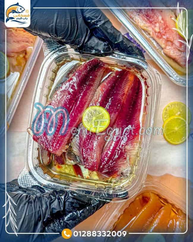 Fasakani Bab El Bahr menu Egypt 3
