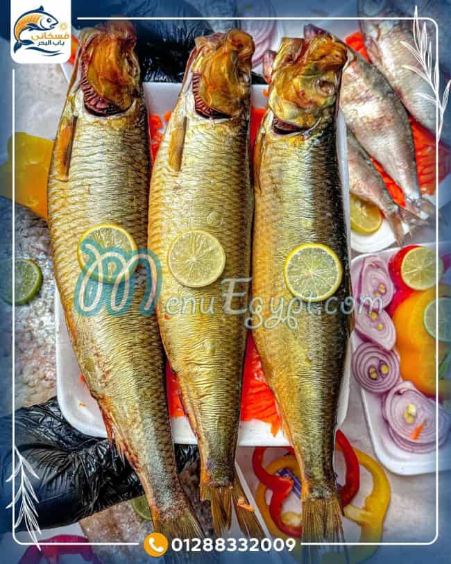 Fasakani Bab El Bahr online menu