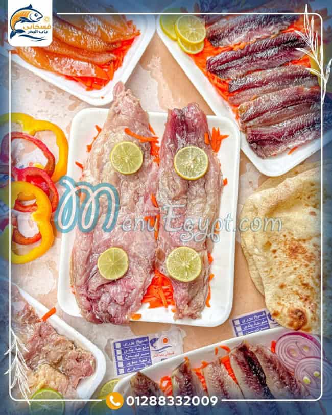 Fasakani Bab El Bahr menu Egypt 1