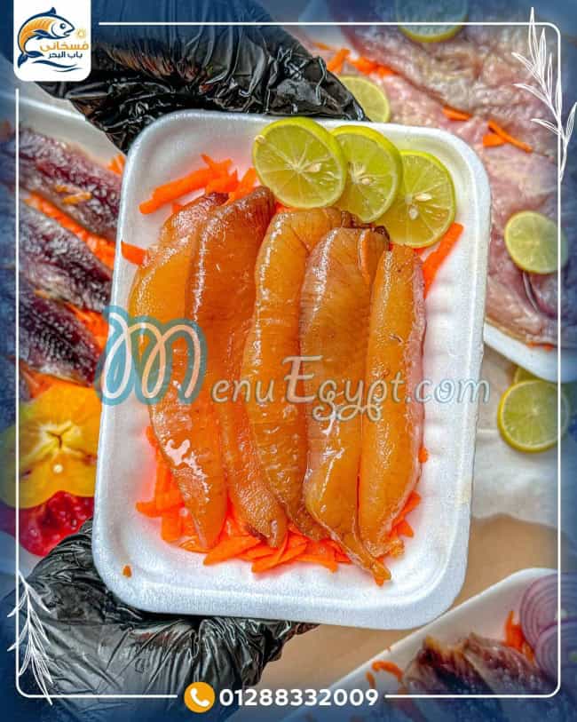 Fasakani Bab El Bahr menu Egypt 2
