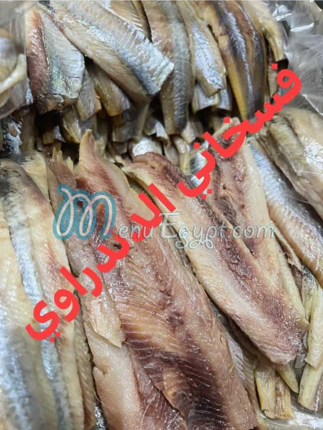 Fasakhani Al Dandrawy egypt