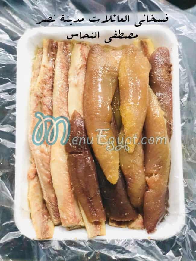 Fasakhani El Aaelat menu Egypt