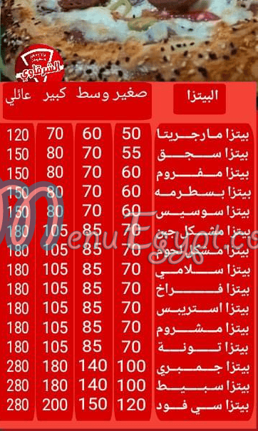 Fatatry Al Shaqawy Abo Abdo menu