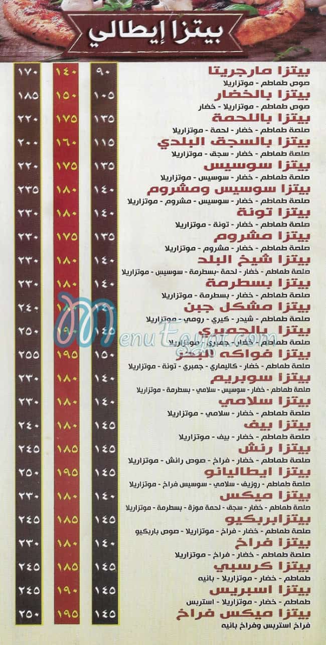 Fatatry Shekh Al Balad delivery