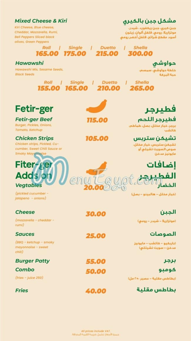Fateret Mazarea Dina delivery menu