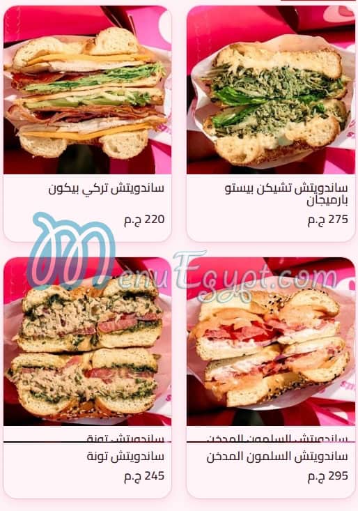 مطعم فاتي مصر