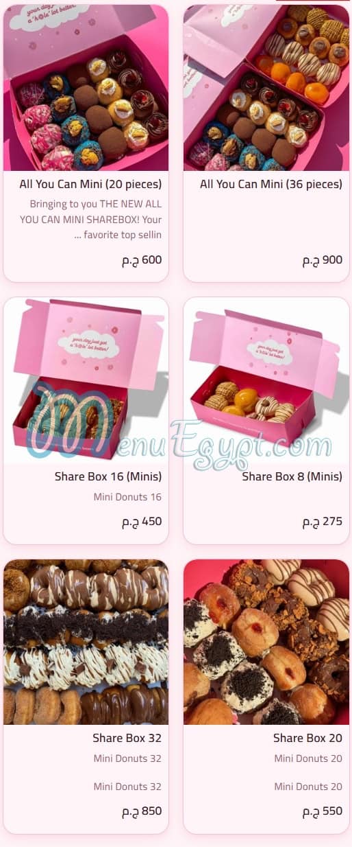 رقم فاتي مصر