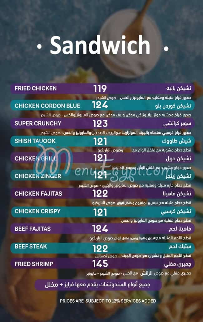 Fave menu Egypt 3