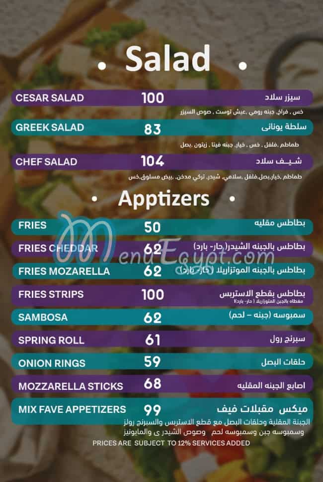 Fave menu Egypt 4