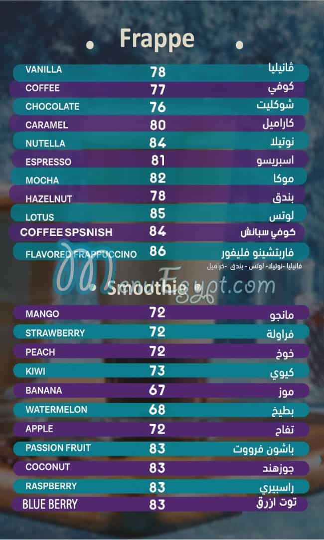 Fave menu Egypt 5