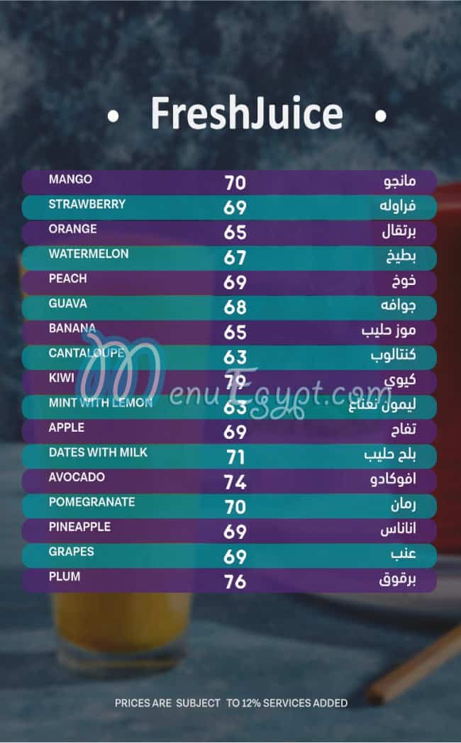 Fave menu Egypt 6