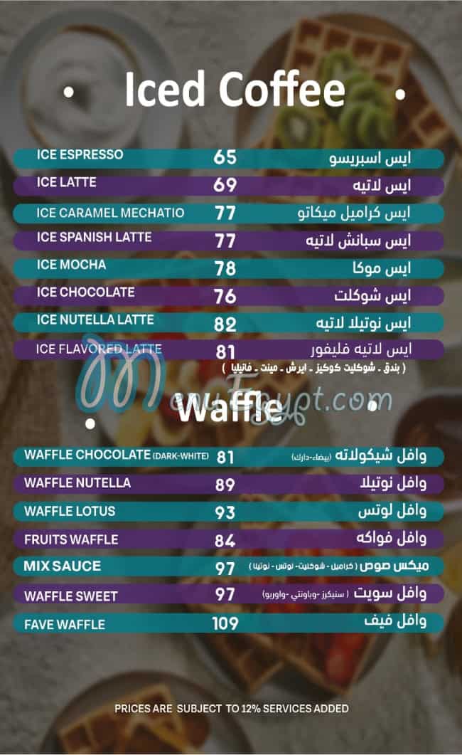 Fave menu Egypt 7