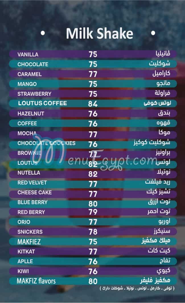 Fave menu Egypt 8