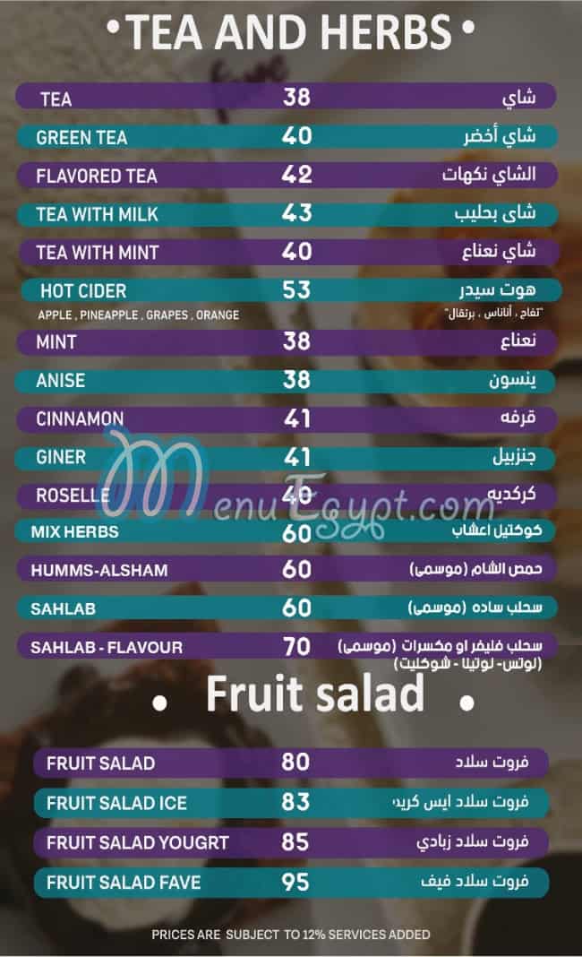 Fave menu Egypt 10