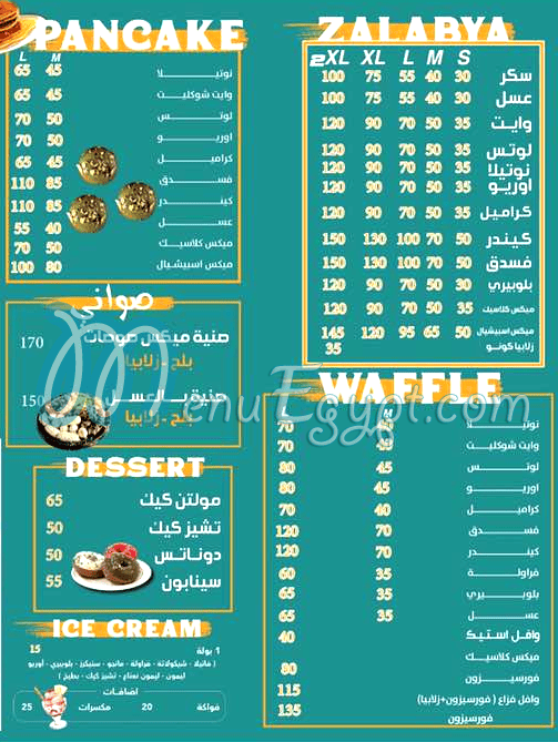 Fazaa Domiatta delivery