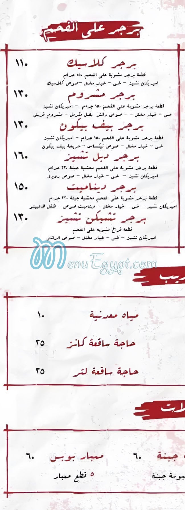 مطعم في رغيف مصر