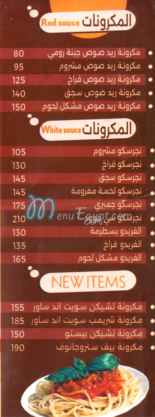 Feteeret Mama menu