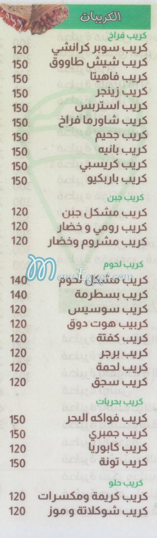 فتوح دمياط مصر الخط الساخن