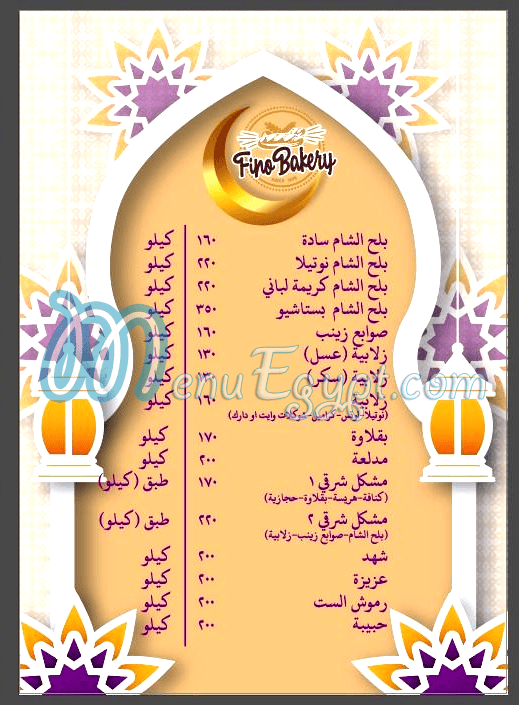 Fino Bakery menu