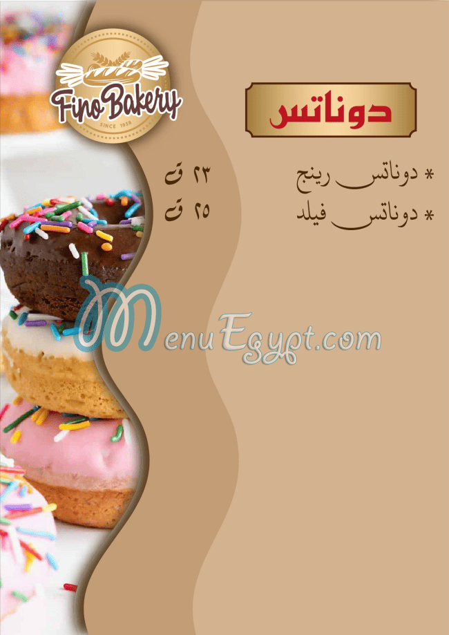 Fino Bakery menu Egypt 6