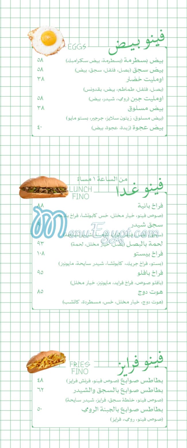 Fino menu Egypt