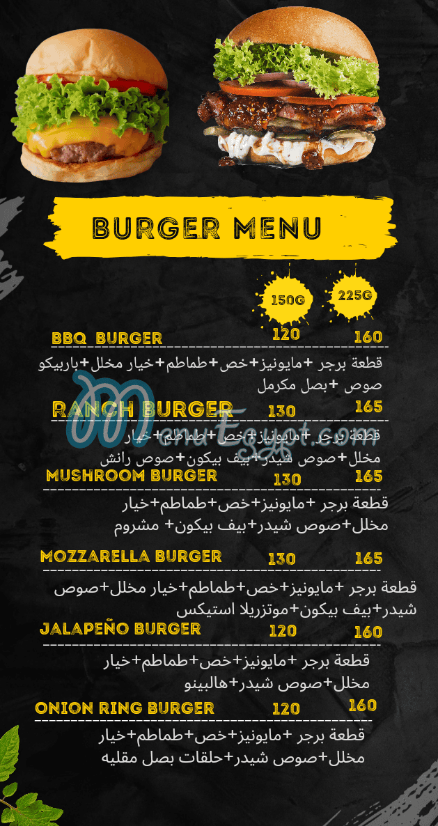 Fire Burger menu