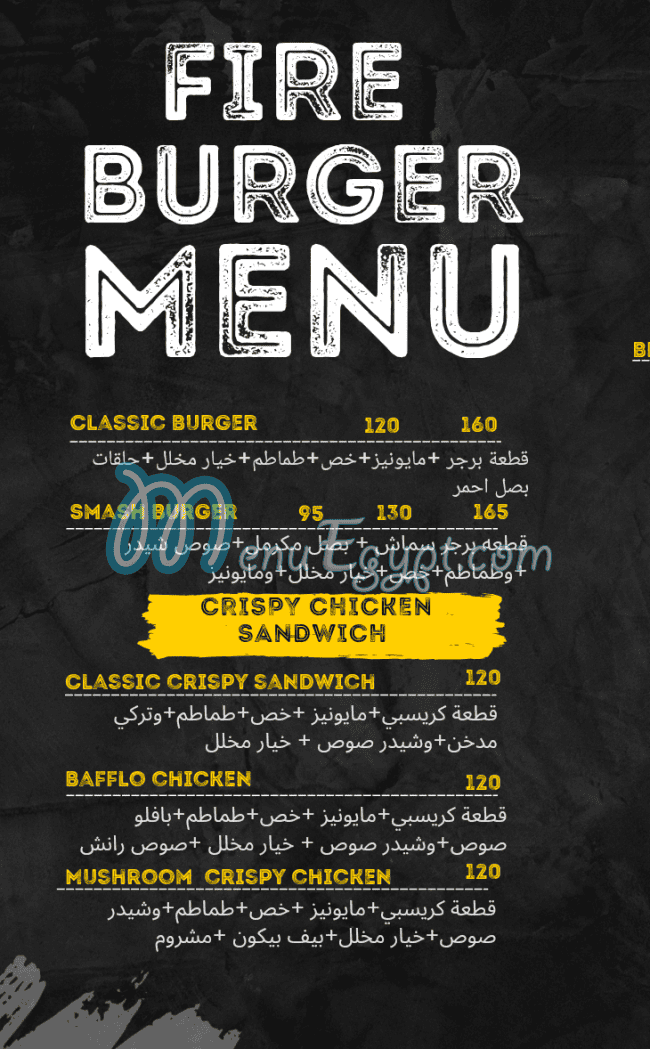 Fire Burger menu Egypt