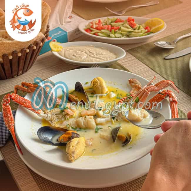 Fish Corner menu Egypt 1