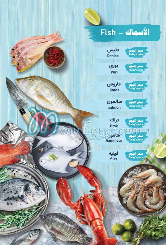FISH TOWN online menu