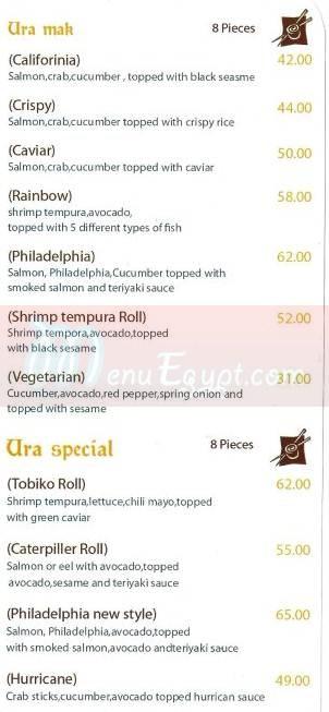 Fish Inn online menu