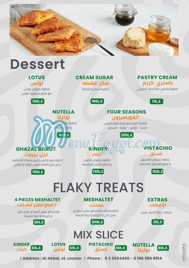 Flaky Eg menu Egypt