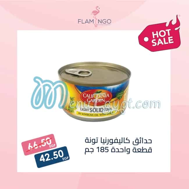 Flamingo Hyper Market menu Egypt 11