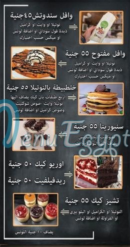 Flavor Bar menu Egypt 3