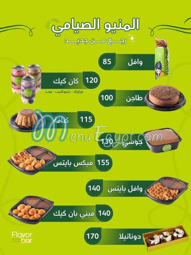 Flavor Bar menu Egypt 7