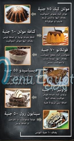 Flavor Bar menu Egypt 2
