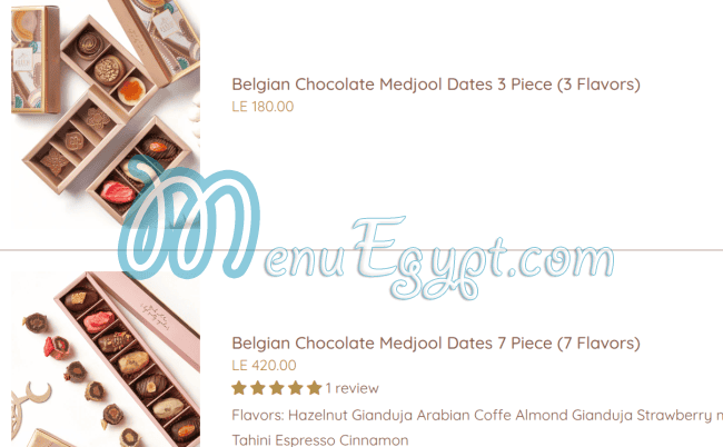 أسعار فلور مصر