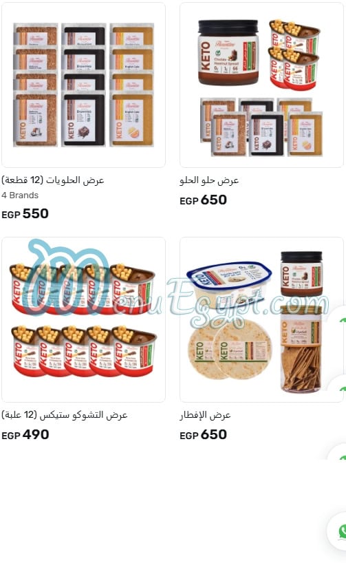 Florentine Foods egypt