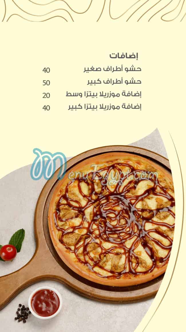 Florya Restaurant menu Egypt 5