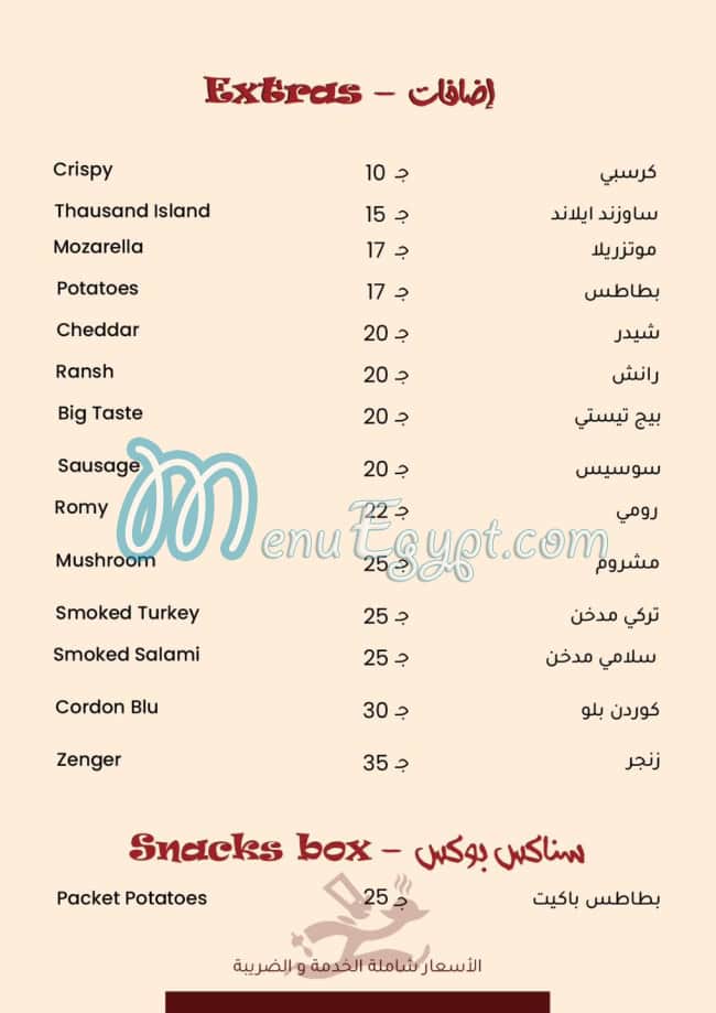 Food Corner delivery menu