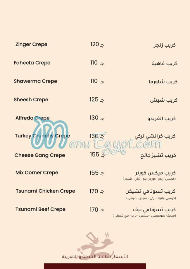 Food Corner online menu