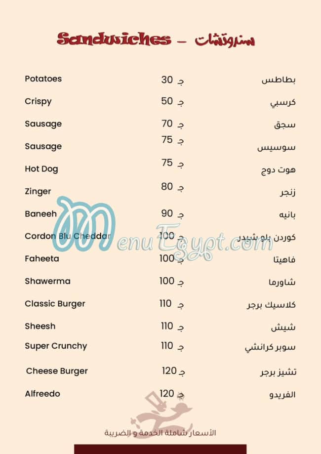 Food Corner menu prices